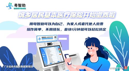 粵智助 便民服務(wù)進(jìn)村，128項免費服務(wù)助力鄉(xiāng)村生活