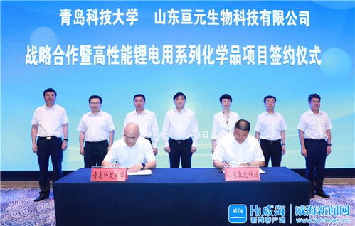 青島科技大學(xué)與亙?cè)锟萍己炇饝?zhàn)略合作協(xié)議 強(qiáng)強(qiáng)聯(lián)合共促生物技術(shù)成果轉(zhuǎn)化