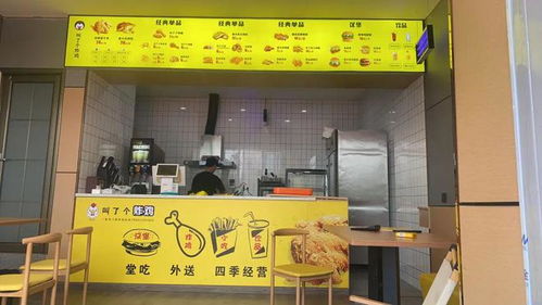 品牌炸雞漢堡技術(shù)轉(zhuǎn)讓——開(kāi)啟餐飲創(chuàng)業(yè)新機(jī)遇